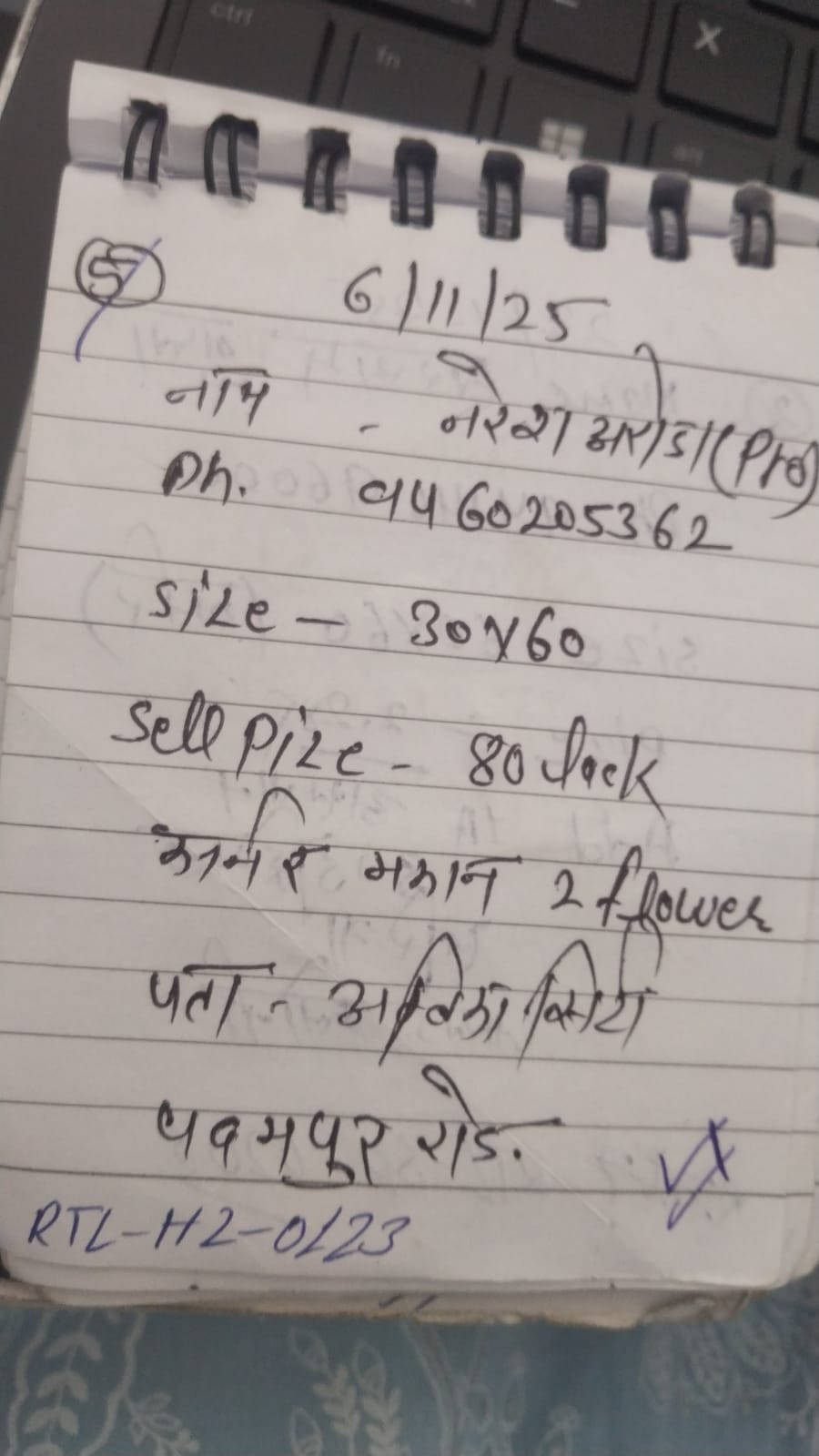 WhatsApp Image 2026-04-28 at 5.03.00 PM