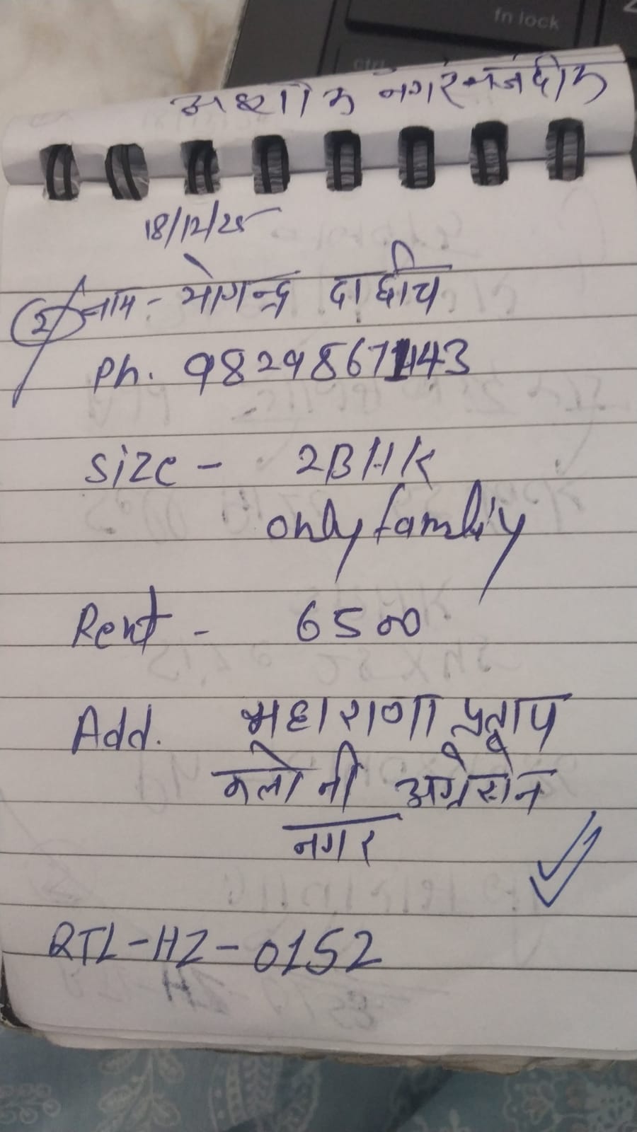 WhatsApp Image 2026-04-28 at 5.21.25 PM (1)