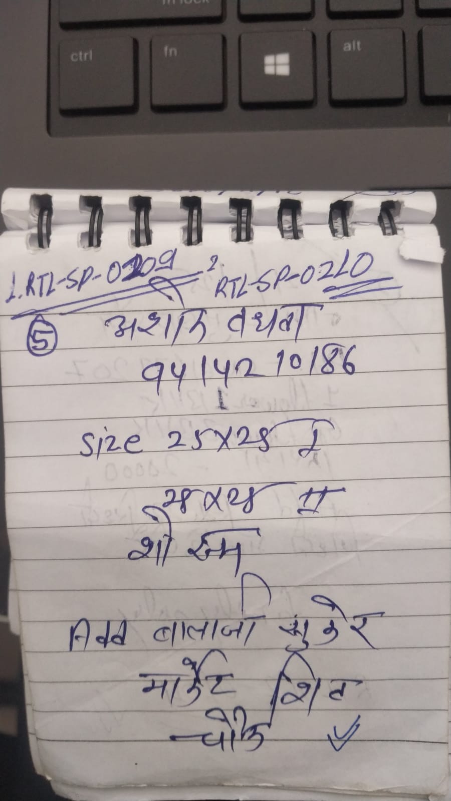 WhatsApp Image 2026-04-29 at 12.10.59 PM
