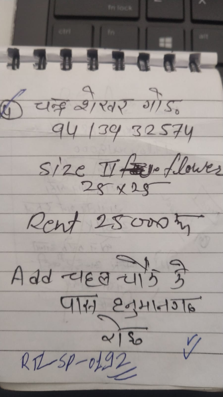 WhatsApp Image 2026-04-29 at 12.45.59 PM