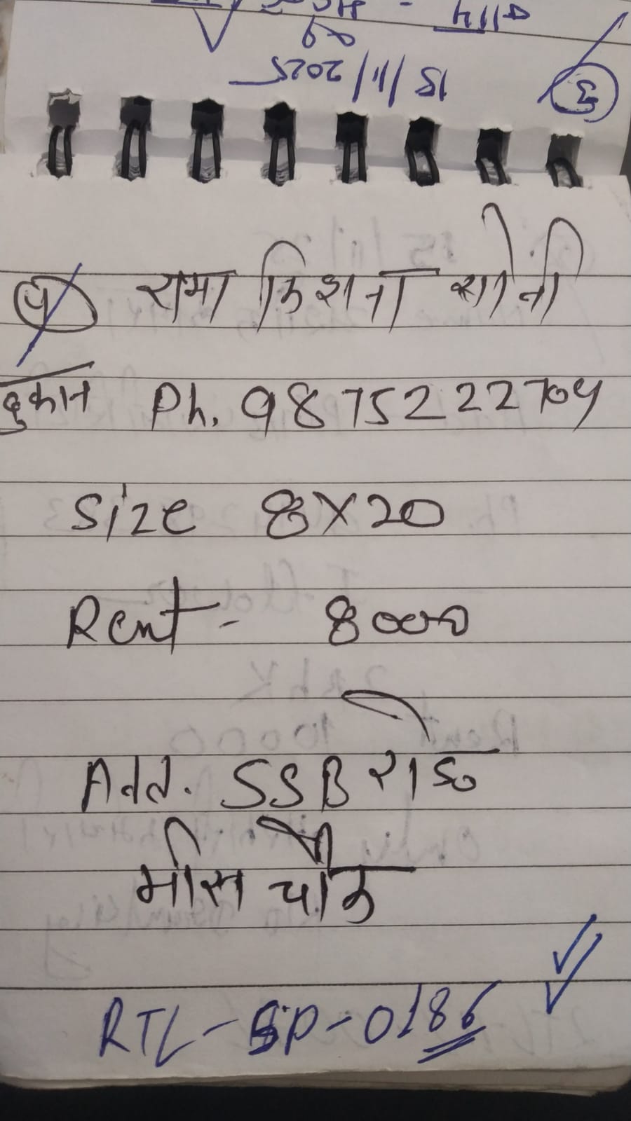 WhatsApp Image 2026-04-29 at 2.35.00 PM