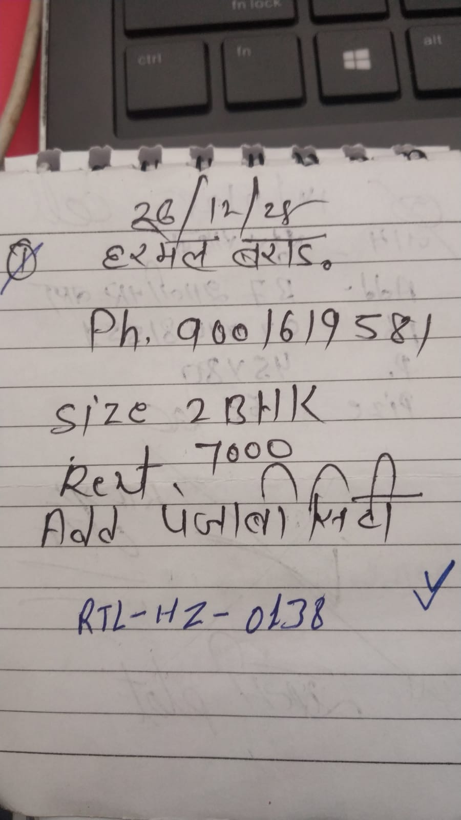 WhatsApp Image 2026-04-29 at 2.51.07 PM