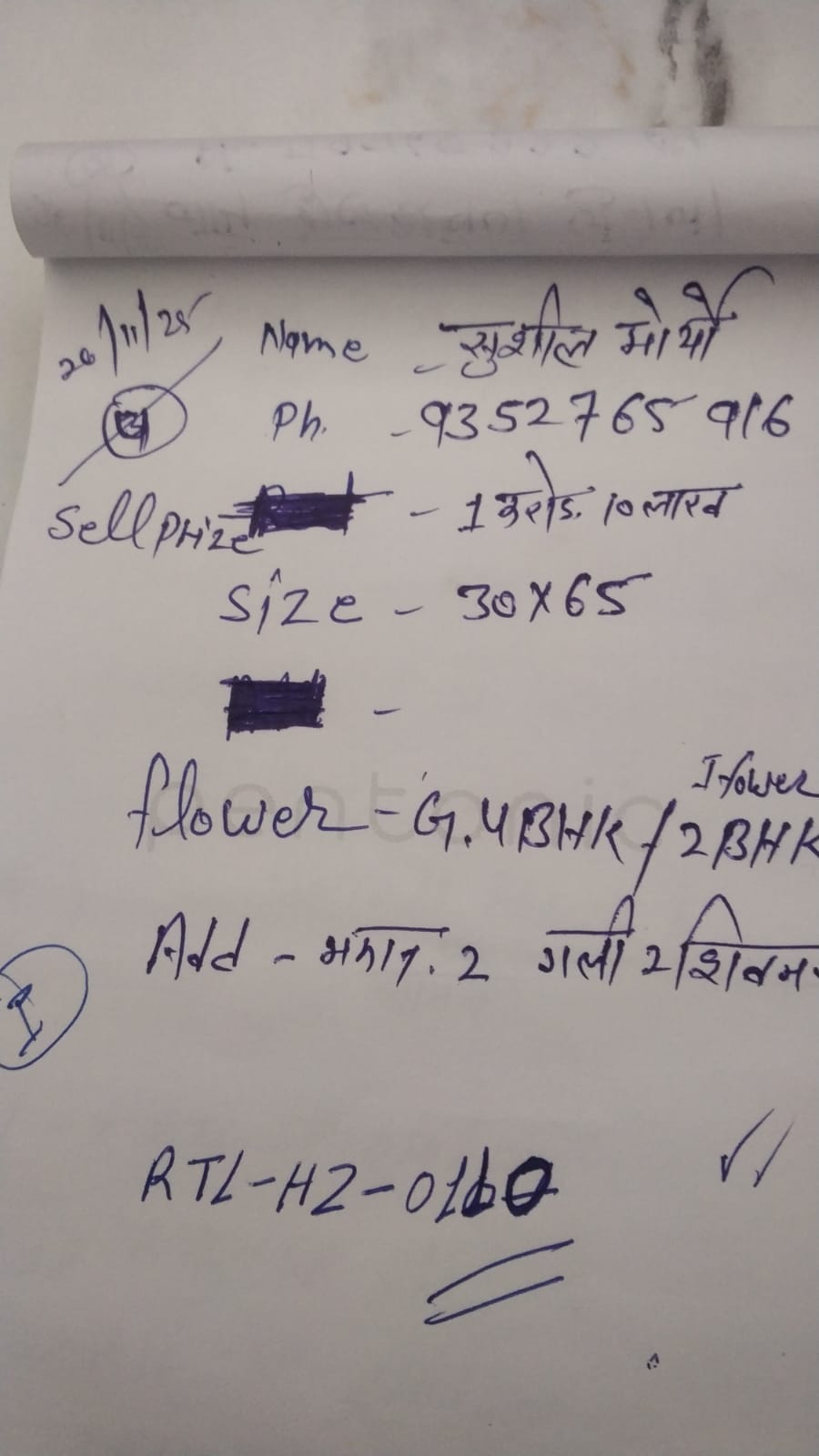 WhatsApp Image 2026-04-30 at 5.05.07 PM
