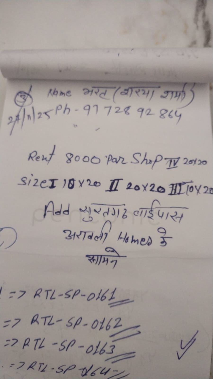 WhatsApp Image 2026-04-30 at 5.08.29 PM