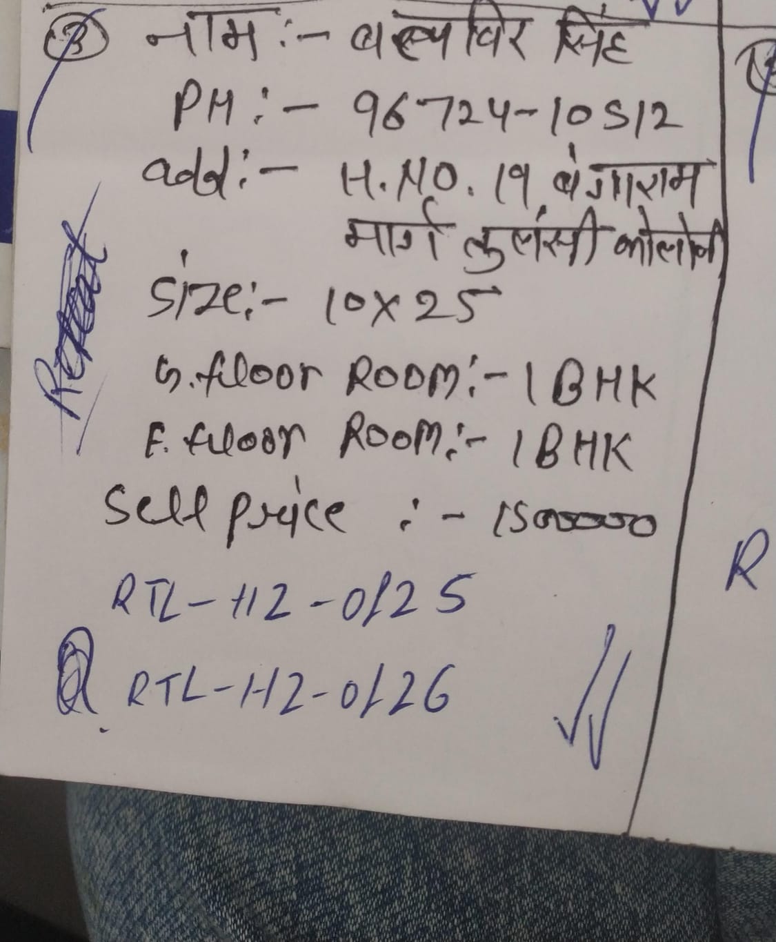 WhatsApp Image 2026-05-02 at 3.20.49 PM