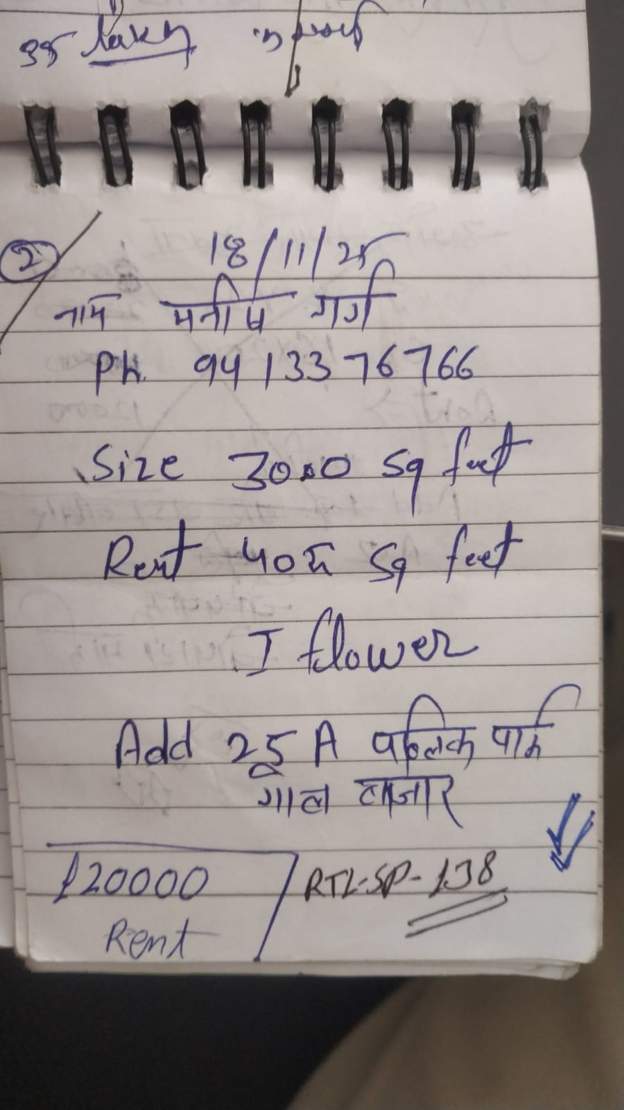 WhatsApp Image 2026-05-24 at 3.22.40 PM