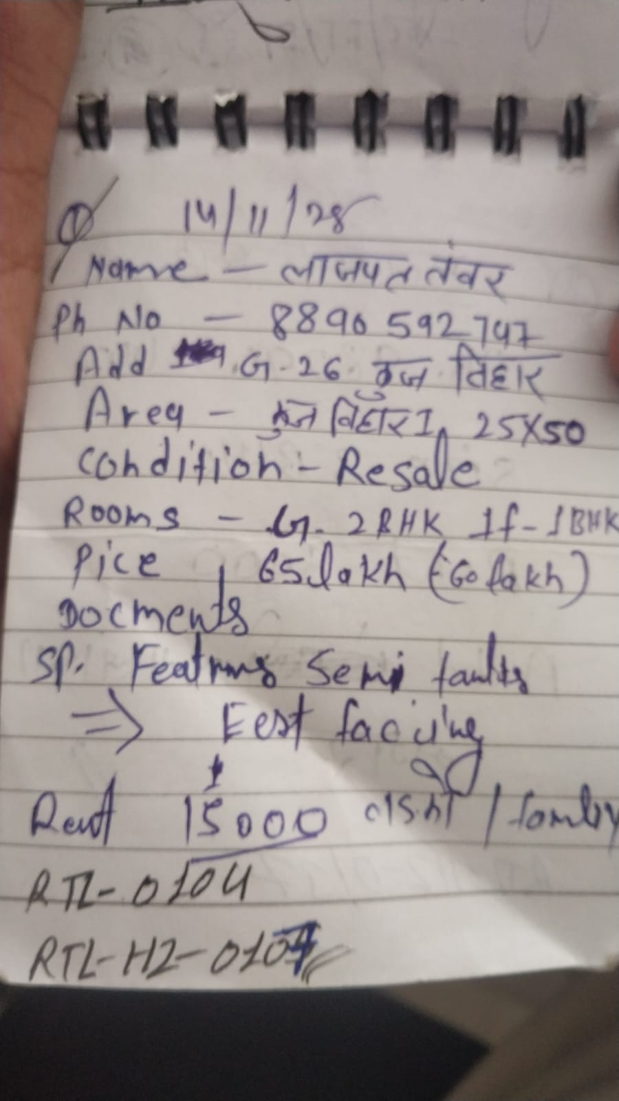 WhatsApp Image 2026-06-04 at 10.53.26 AM