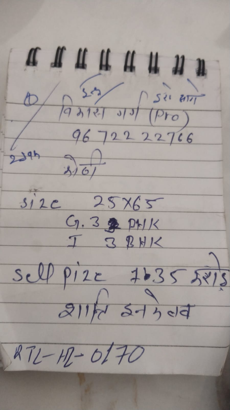 WhatsApp Image 2026-06-08 at 12.29.26 PM