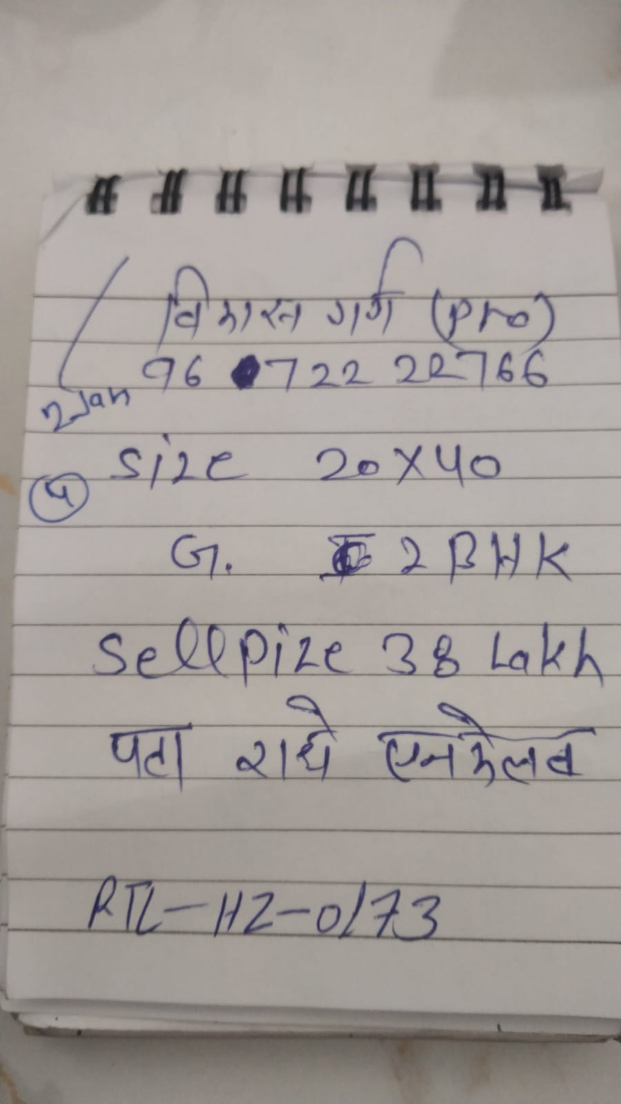 WhatsApp Image 2026-06-08 at 12.41.29 PM