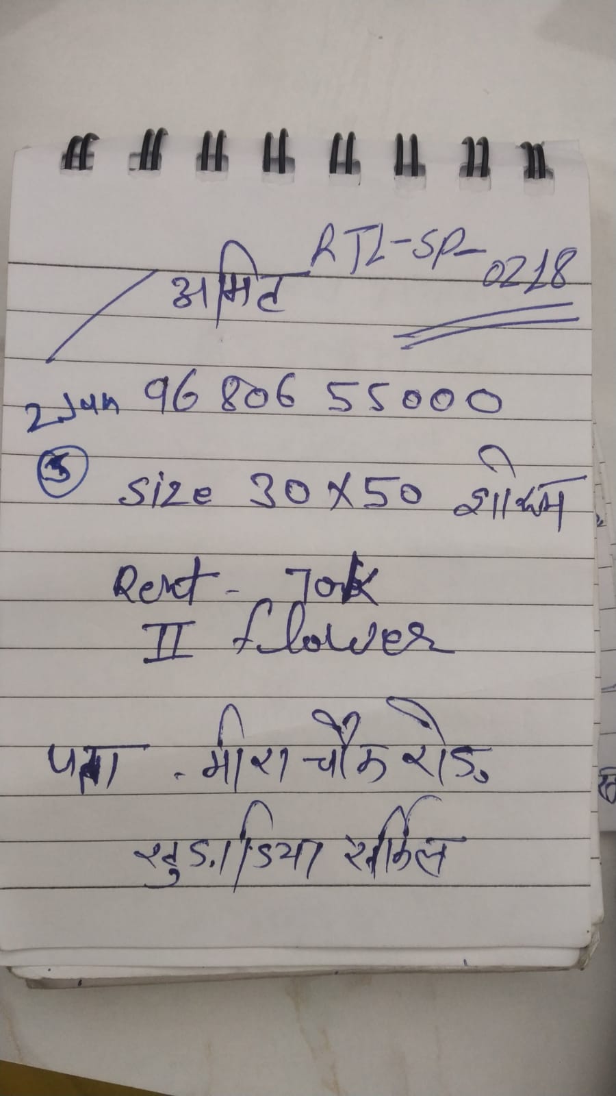 WhatsApp Image 2026-06-08 at 12.51.56 PM