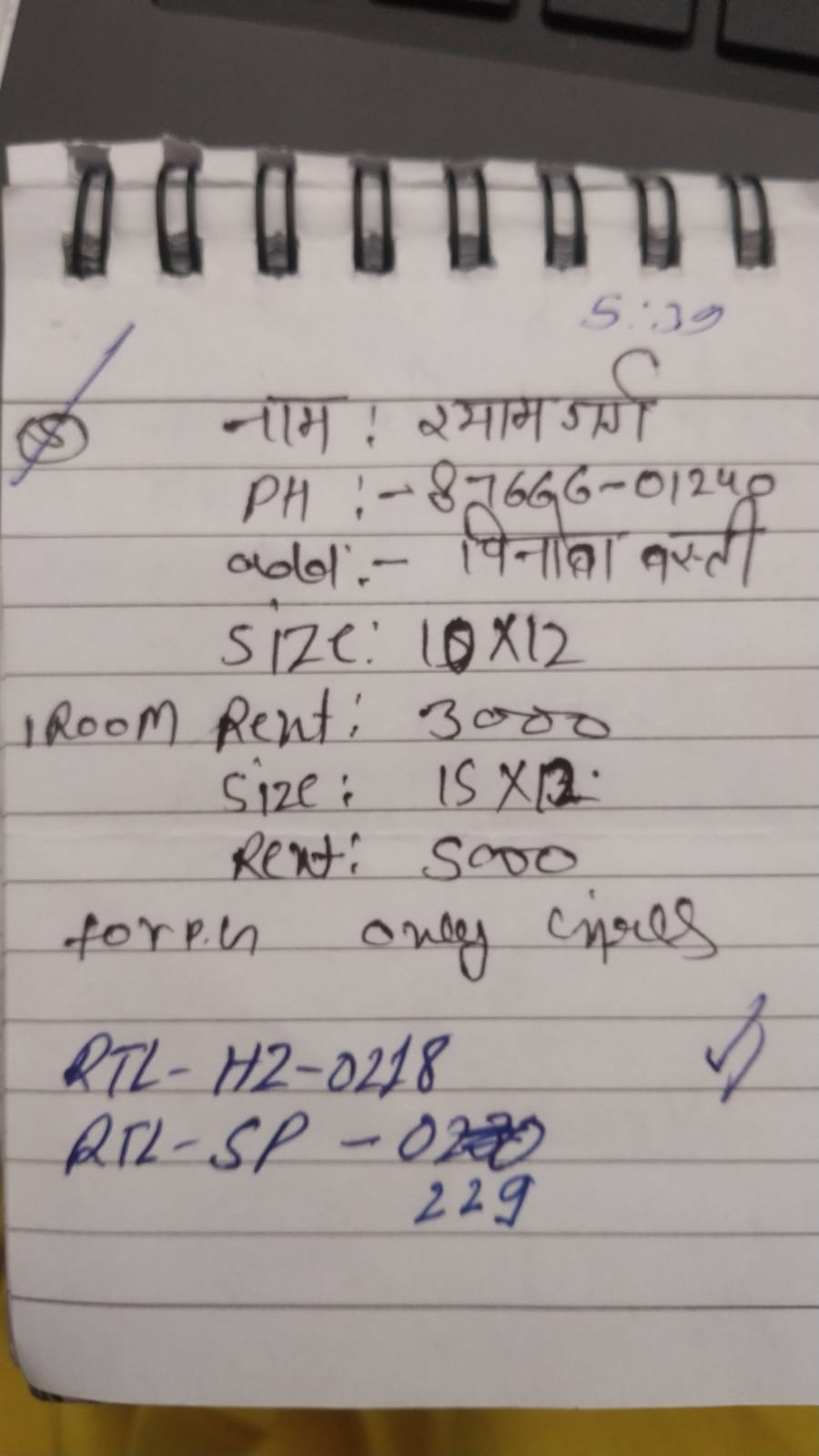 WhatsApp Image 2026-04-27 at 10.42.00 AM