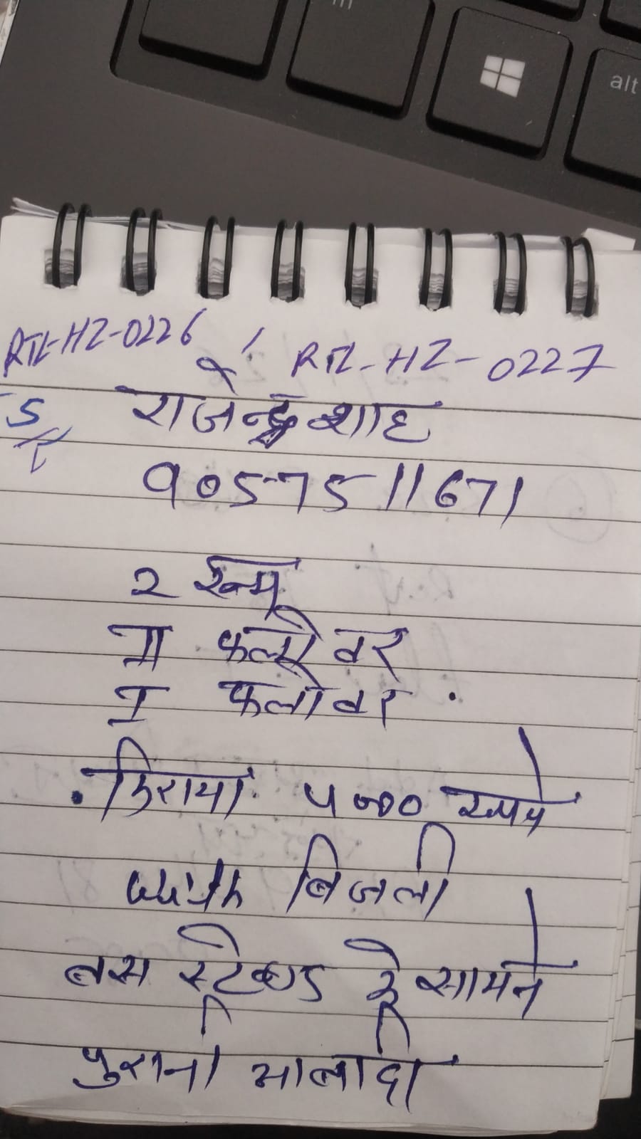 WhatsApp Image 2026-04-30 at 11.50.32 AM