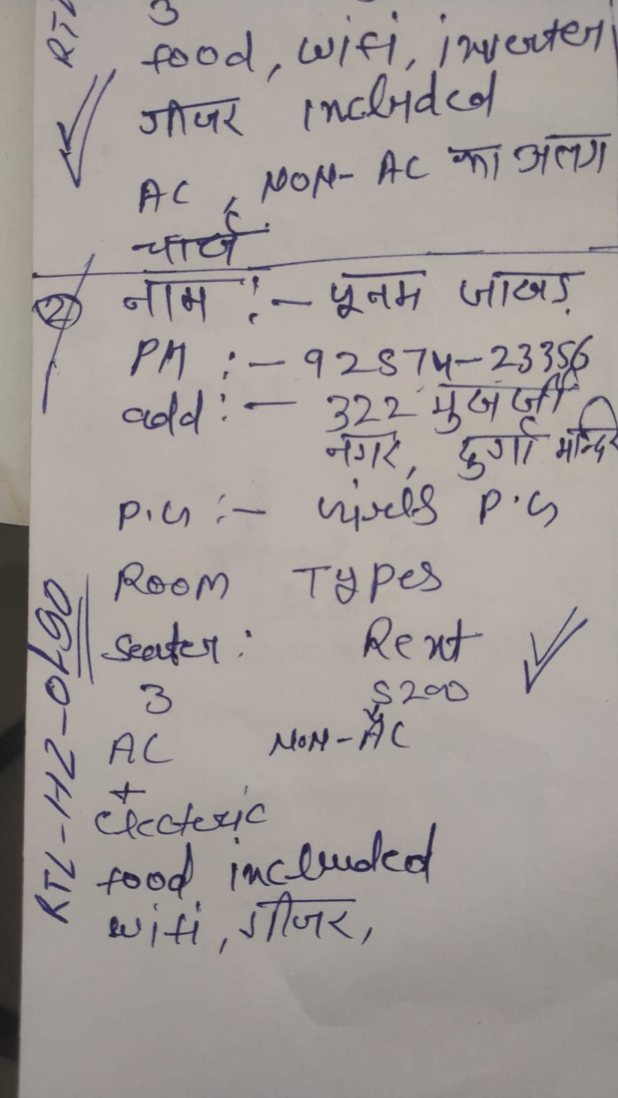 WhatsApp Image 2026-05-01 at 3.03.59 PM