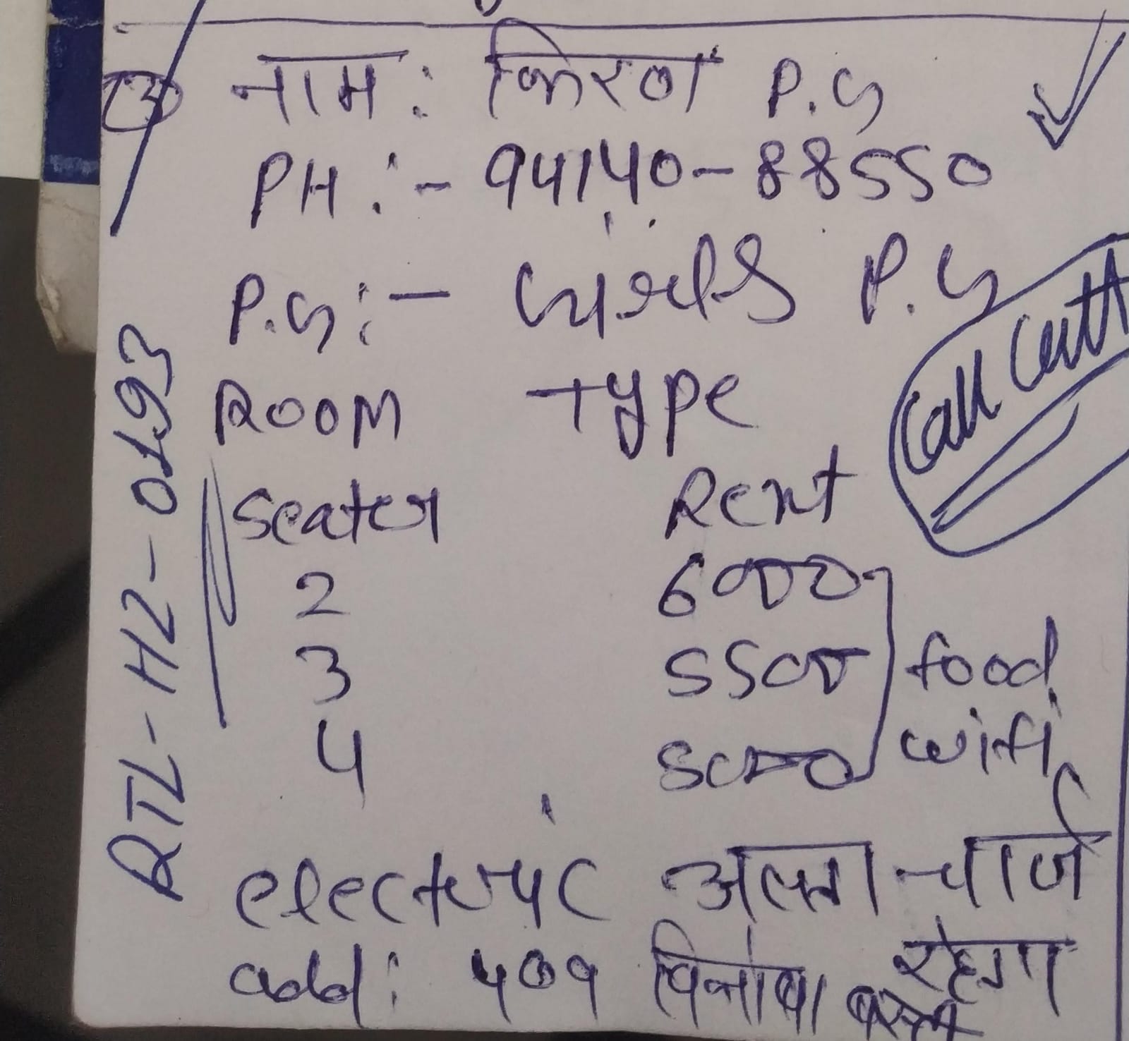 WhatsApp Image 2026-05-01 at 4.50.05 PM