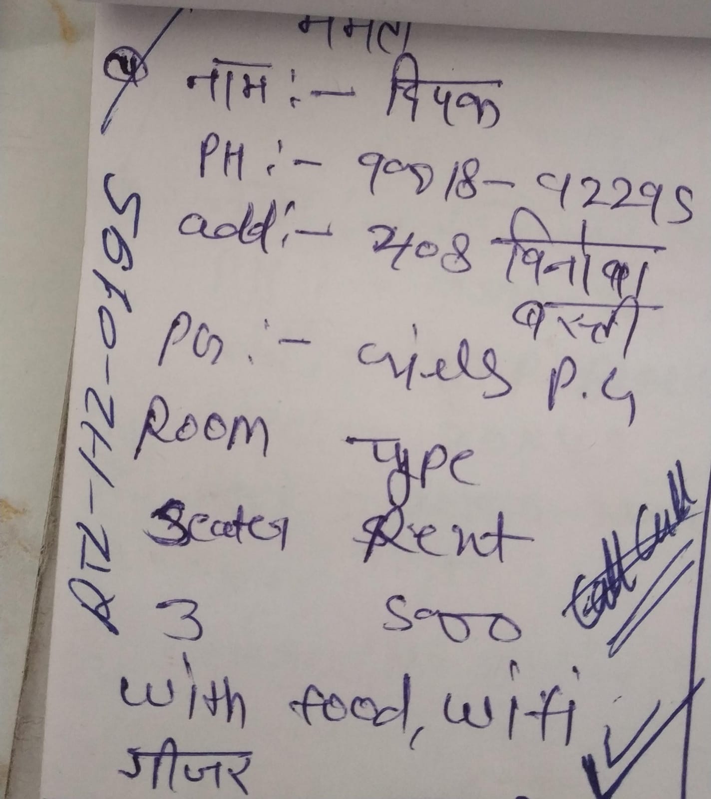 WhatsApp Image 2026-05-01 at 4.57.04 PM
