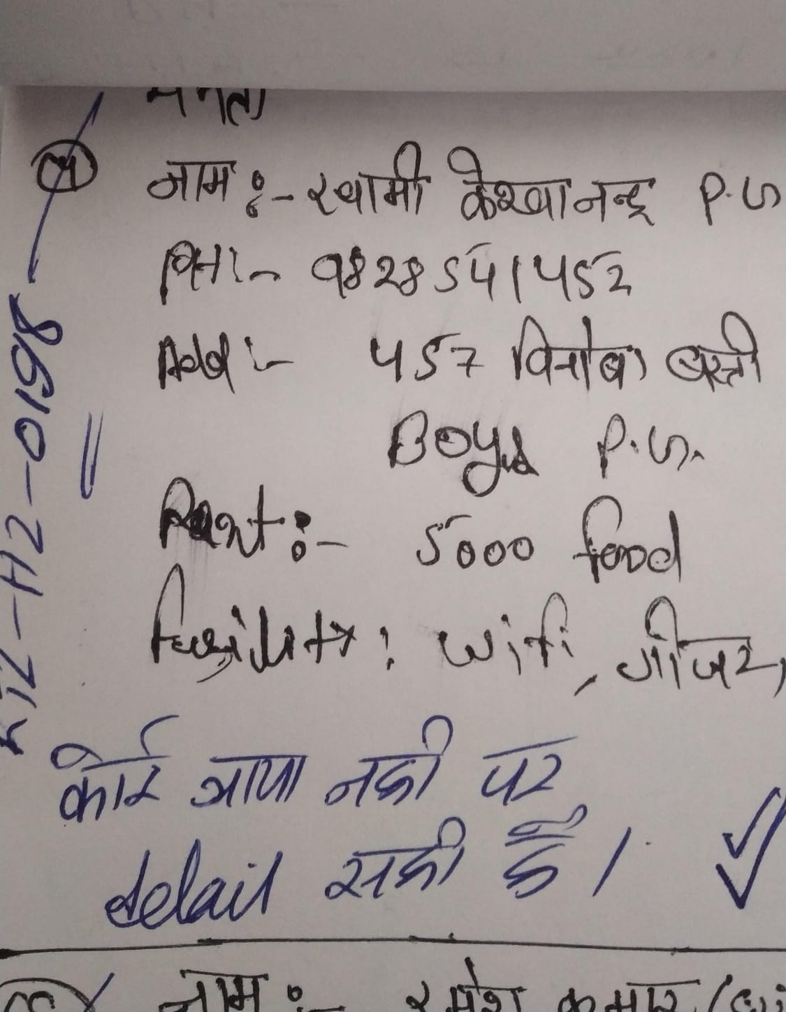 WhatsApp Image 2026-05-01 at 5.43.35 PM