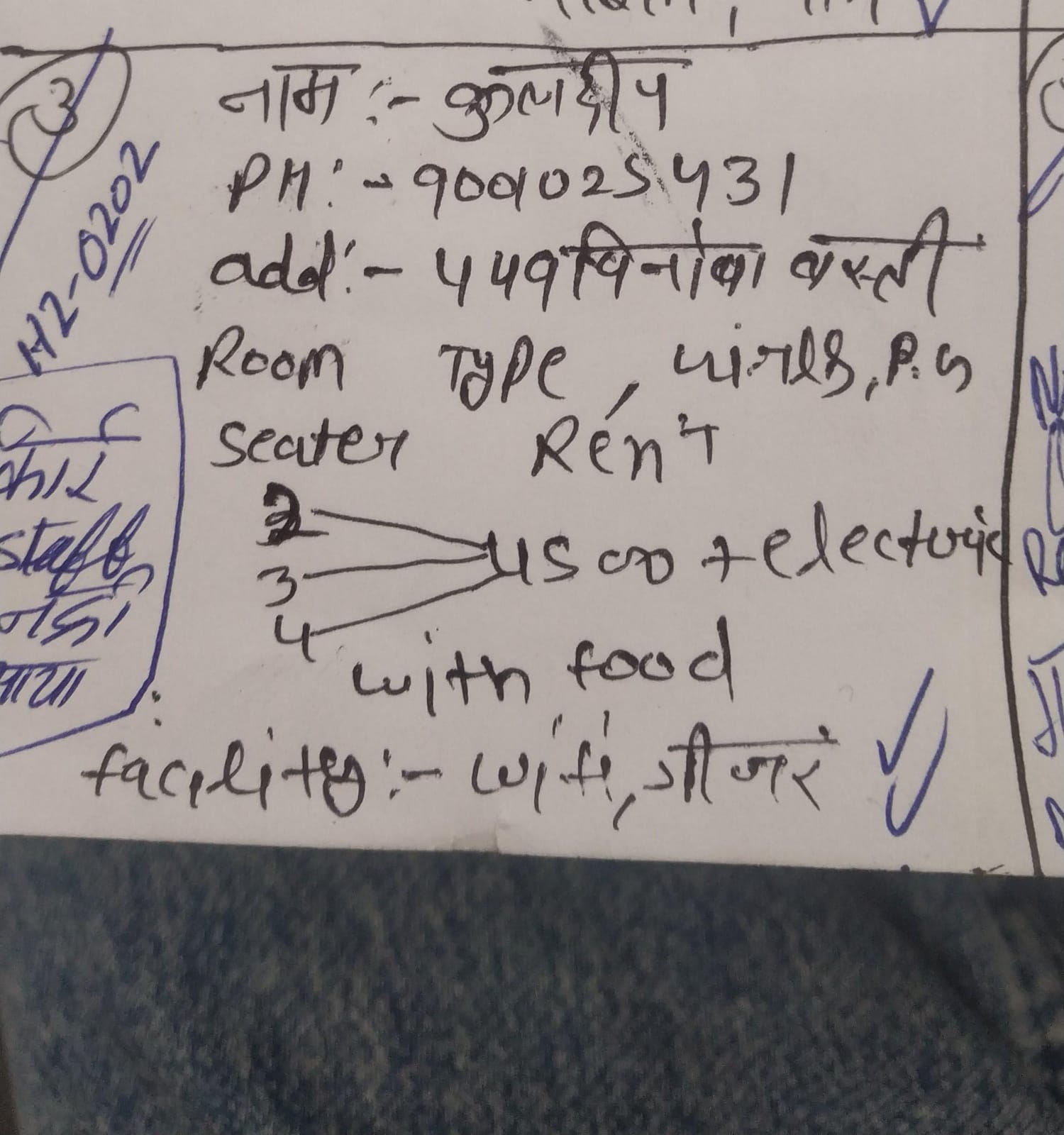 WhatsApp Image 2026-05-02 at 3.11.43 PM