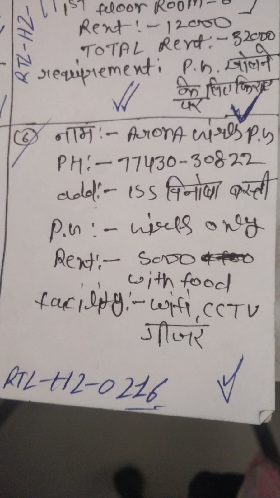 WhatsApp Image 2026-05-02 at 5.56.44 PM